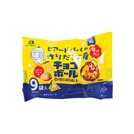 Beard Papa Baked Choco Ball (Japan)
