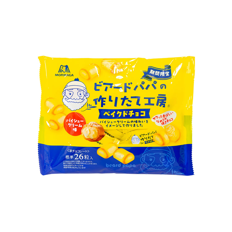 Beard Papa Baked Chocolate (Japan)