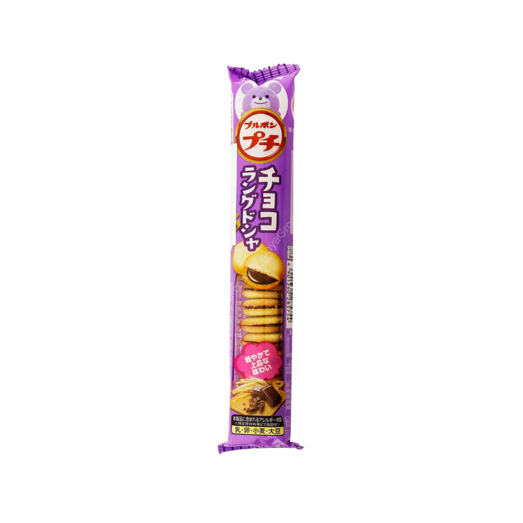 Bourbon Petit Choco Langues de Chat (Japan)