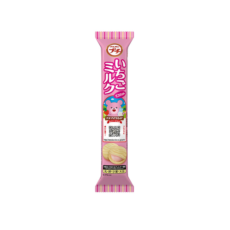 Bourbon Petit Strawberry Milk (Japan)