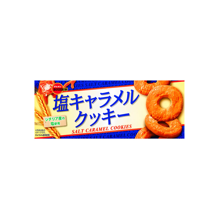 Bourbon Salt Caramel Cookies (Japan)