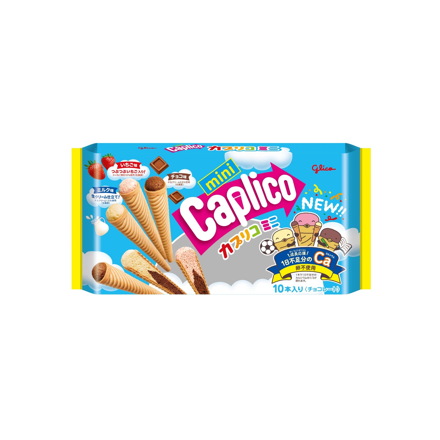 Caplico Wafer Cone 10pc Pack (Japan)