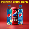 Chinese Pepsi Pack