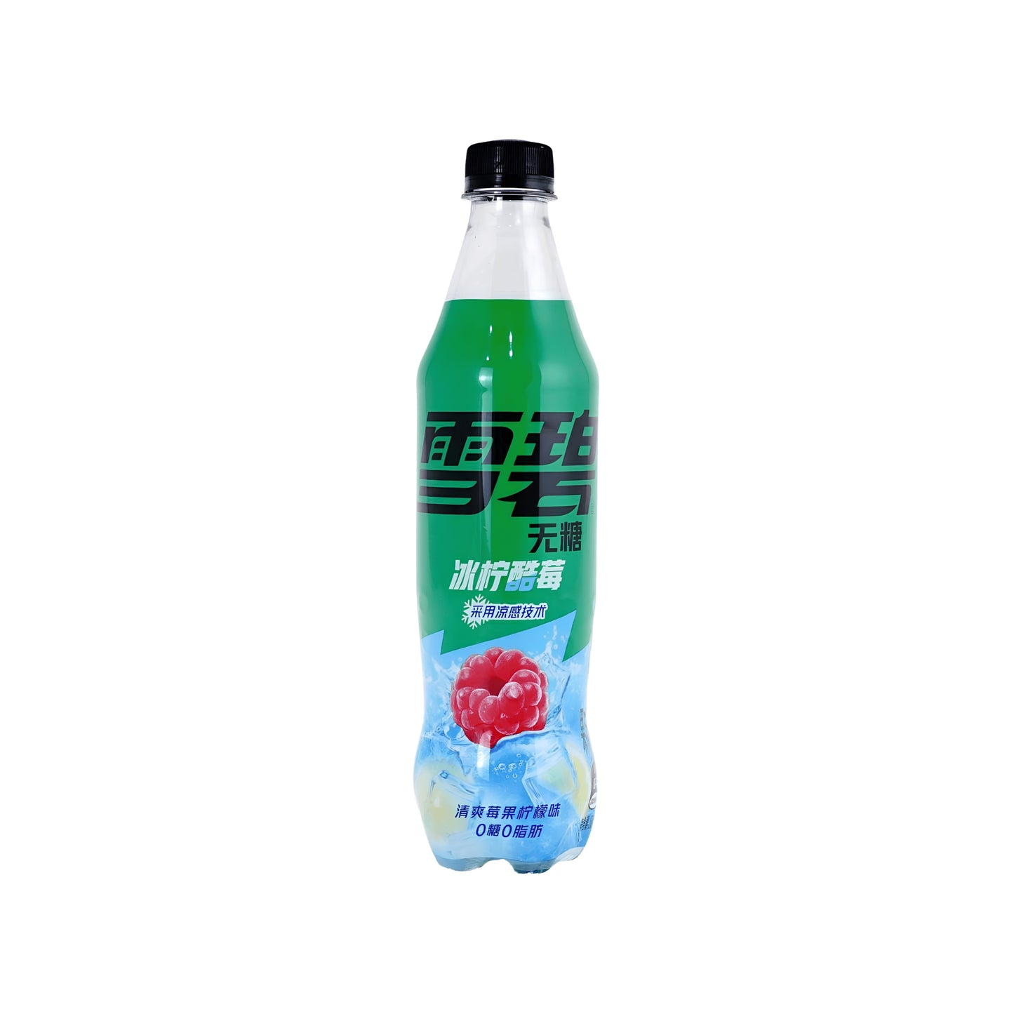 Coca-Cola Zero Sugar Lemon Flavor Soda (China)