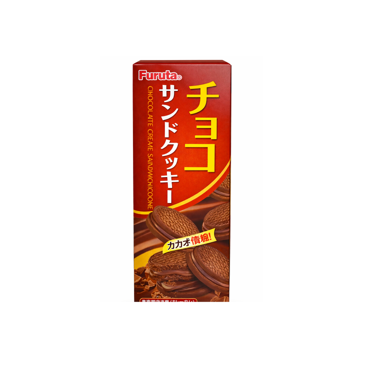 Furuta Choco Sand Cookies (Japan)