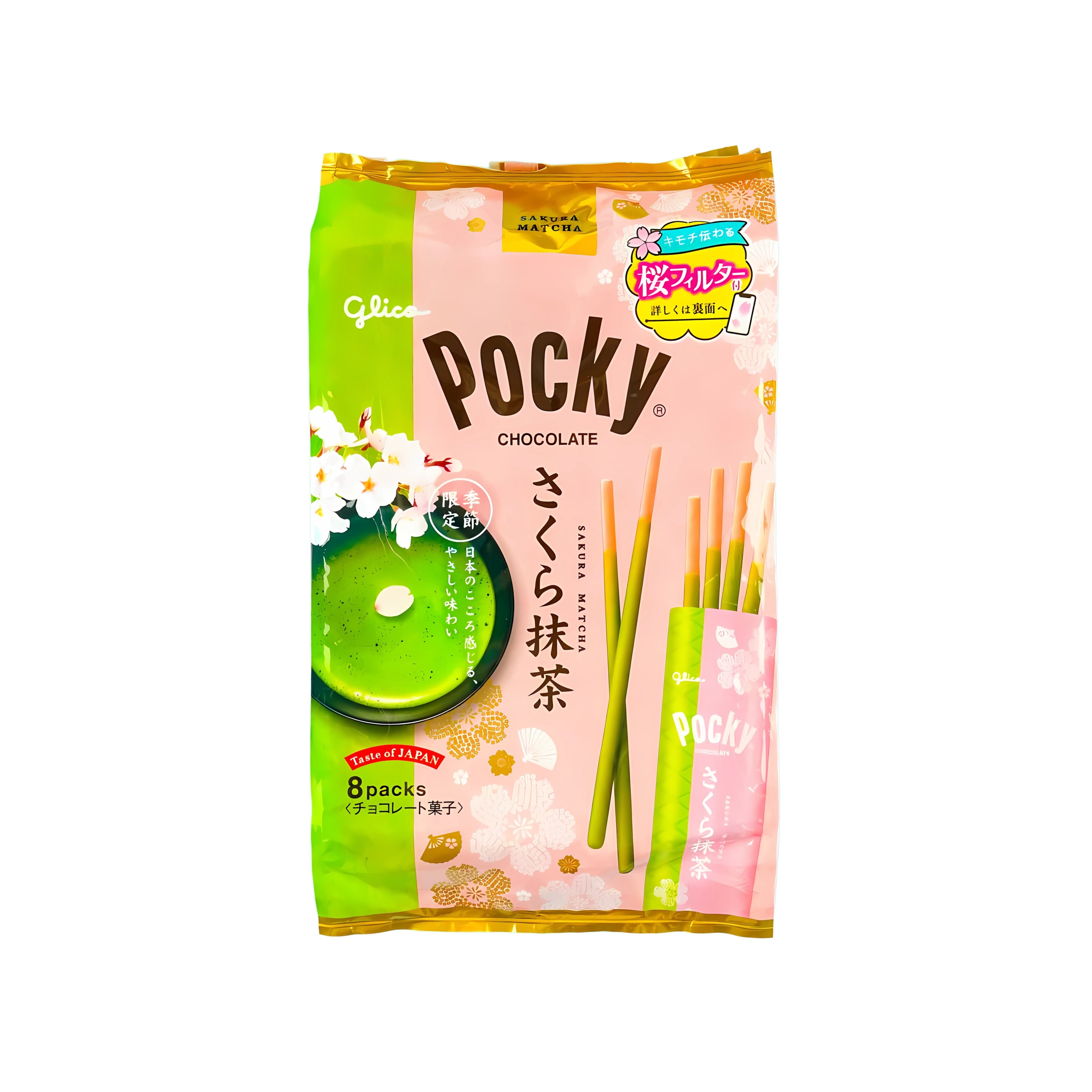 Glico Pocky Sakura Matcha 8 Pack (Japan)