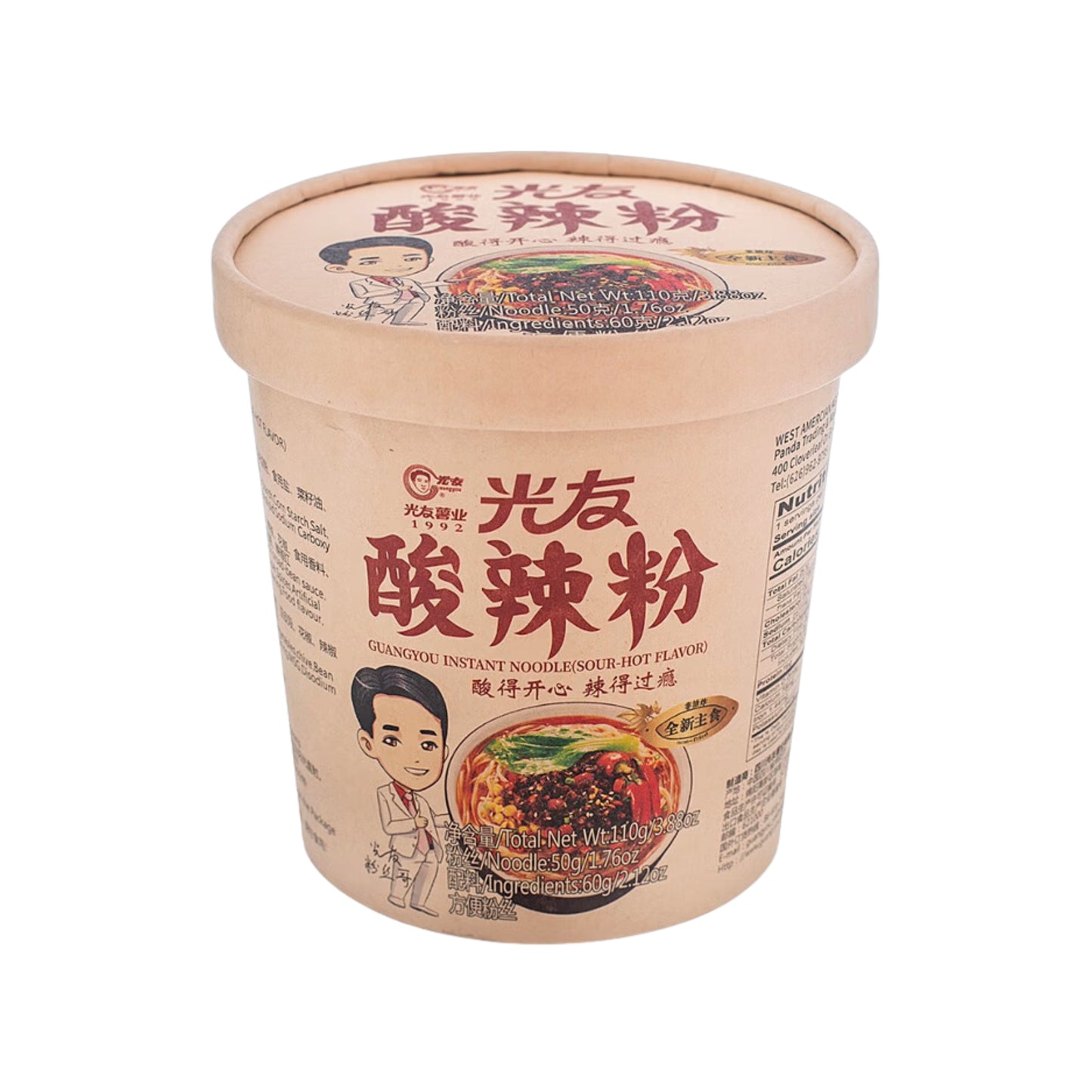 Guangyou Instant Noodles Sour Hot Flavor (China)