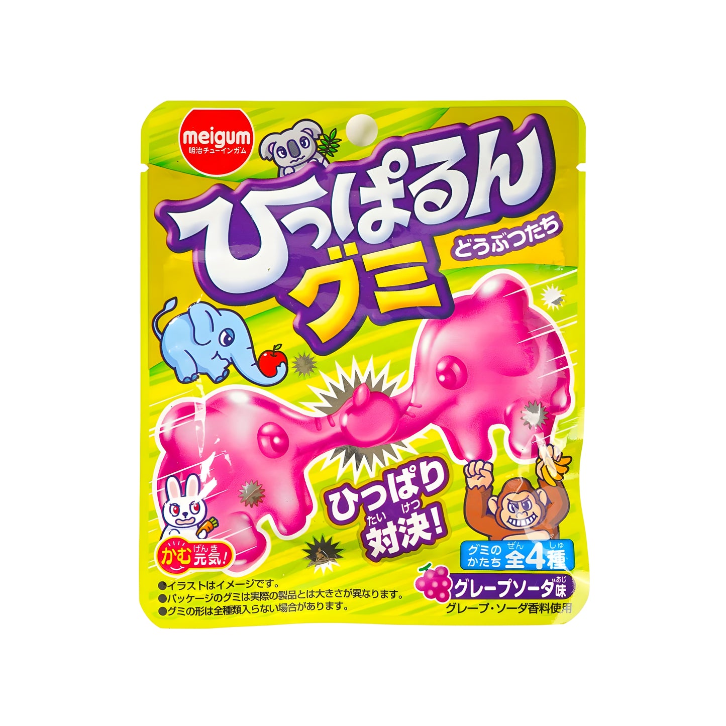 Hipparun Gummy Animals Grape (Japan)