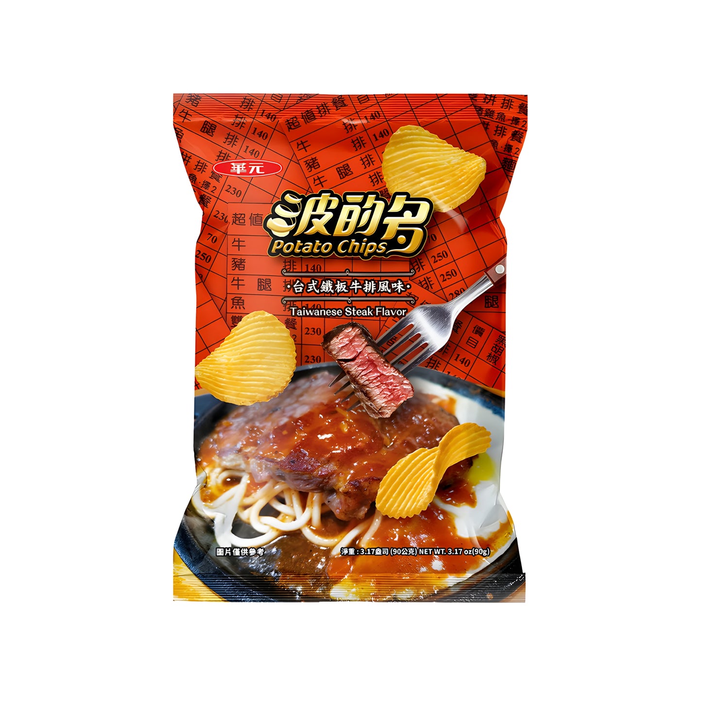 Hwa Yuan Potato Chips Taiwanese Steak Flavor (Taiwan)