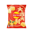 Lay's Potato Chips Kumquat Flavor (China)