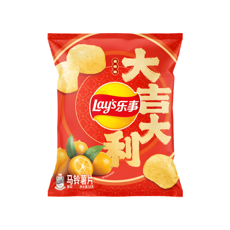 Lay's Potato Chips Kumquat Flavor (China)