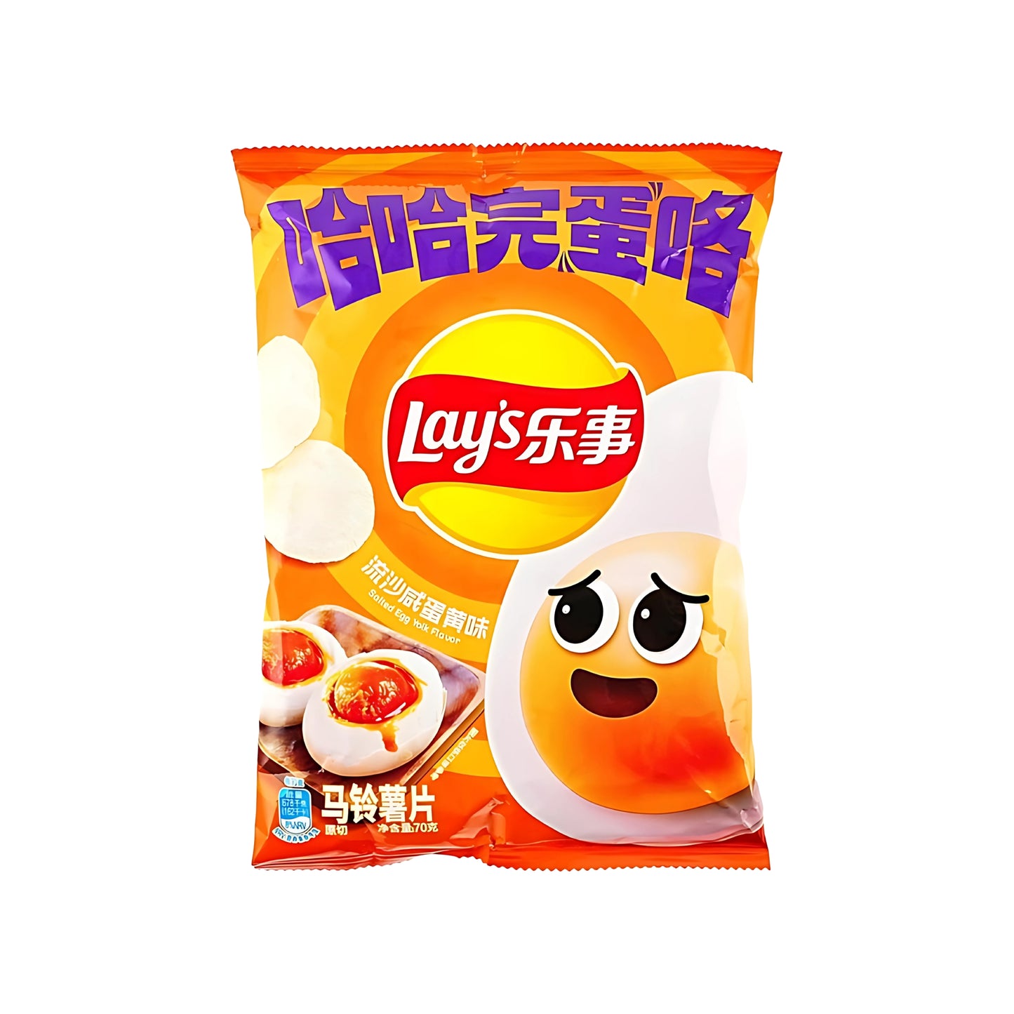 Lay's Potato Chips Salted Egg Yolk (China)