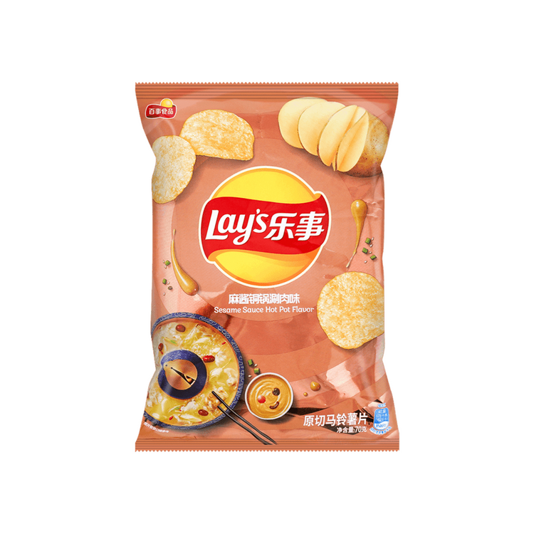 Lay's Sesame Hotpot (China)