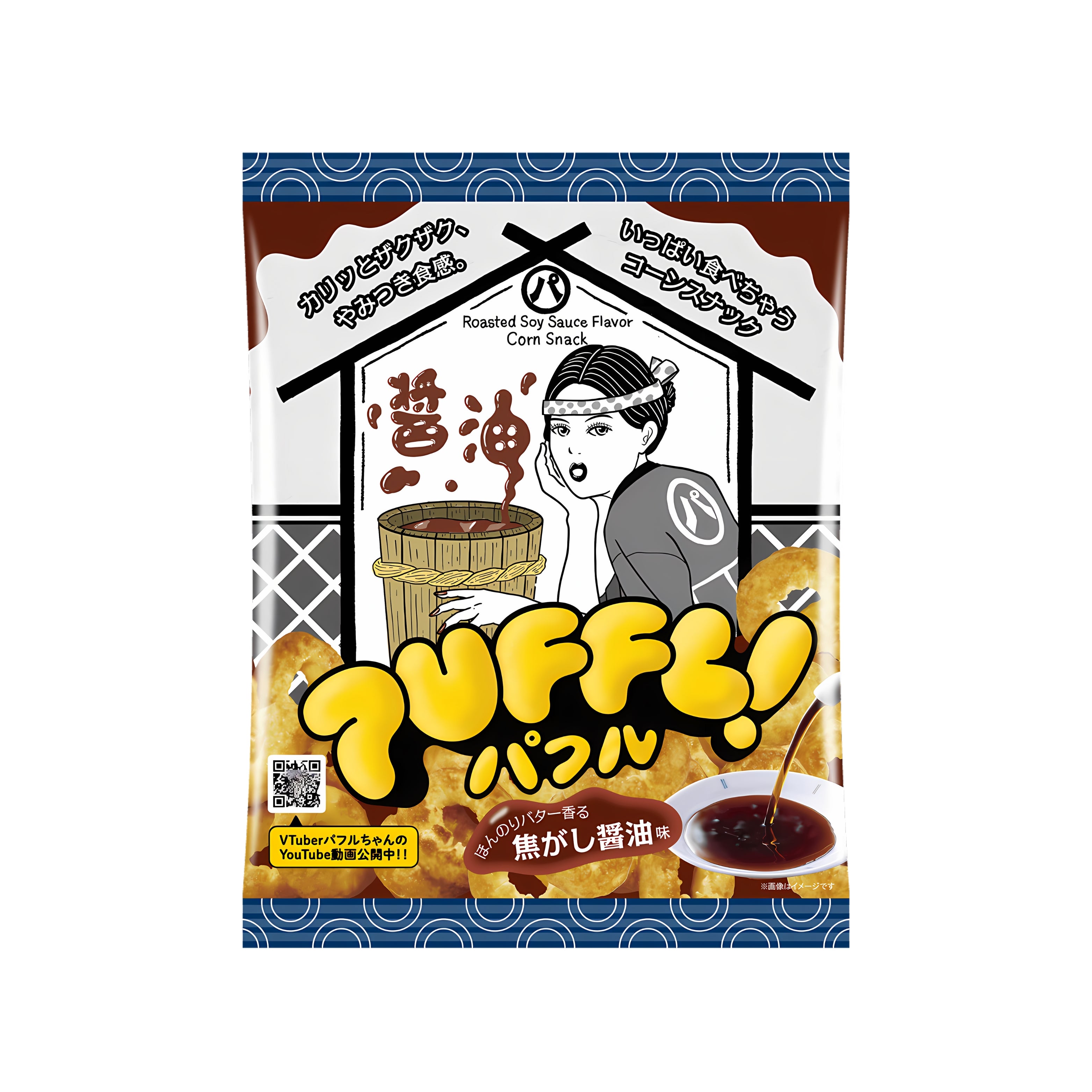 Matsuyama Puffl Soy Sauce Corn Snack (Japan)