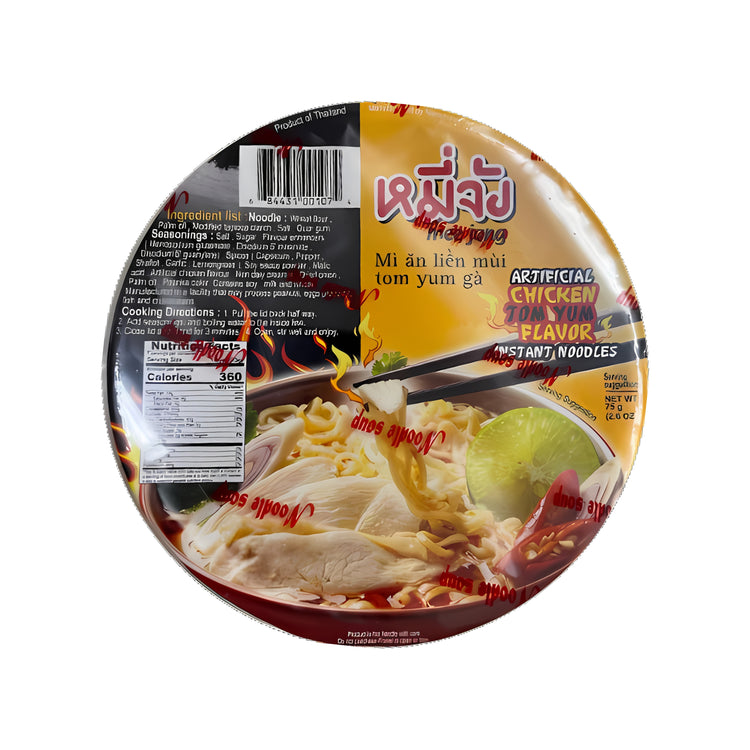 Mee Jang Chicken Tom Yum Bowl Noodle (Thailand)