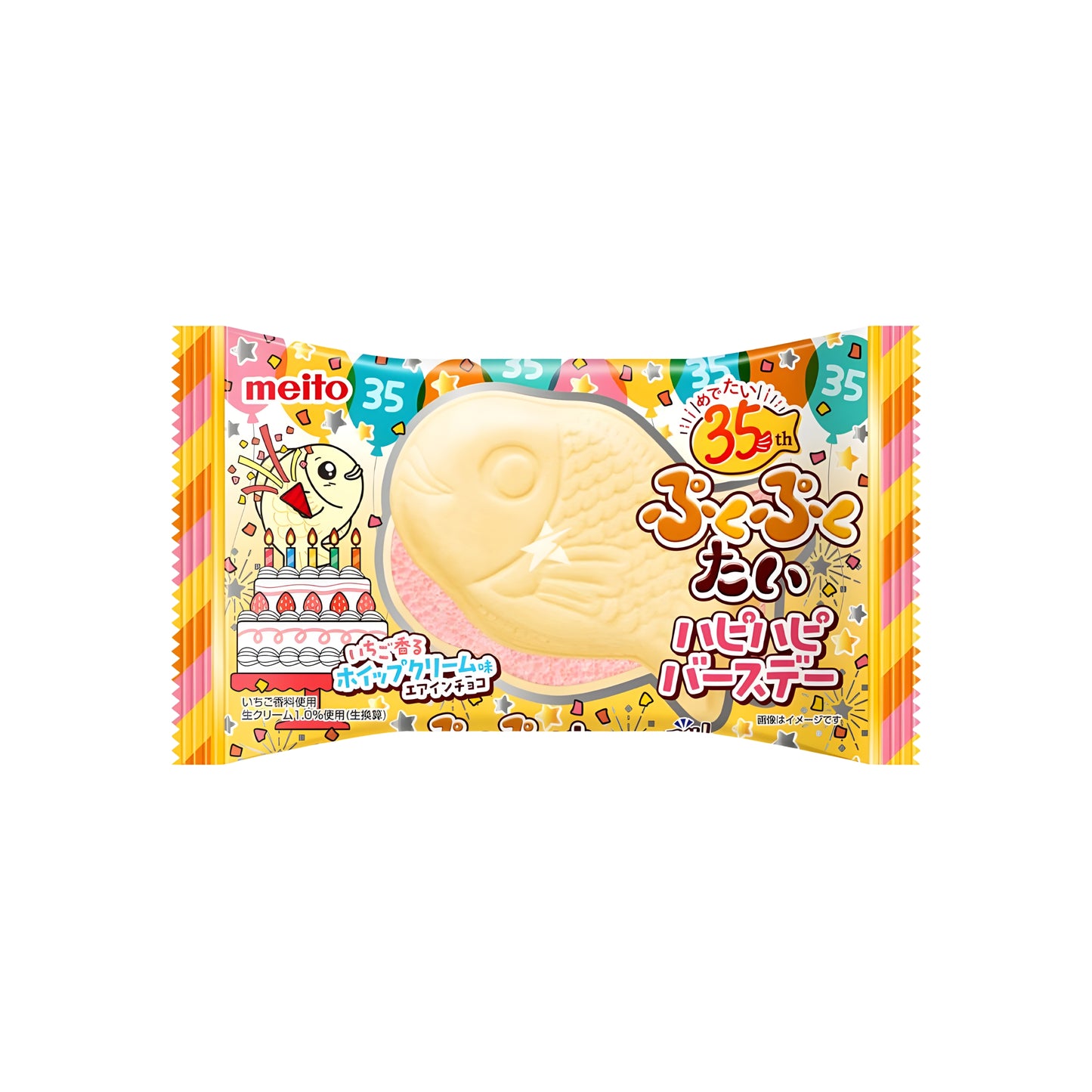 Meito Puku Puku Tai Happy Birthday (Japan)