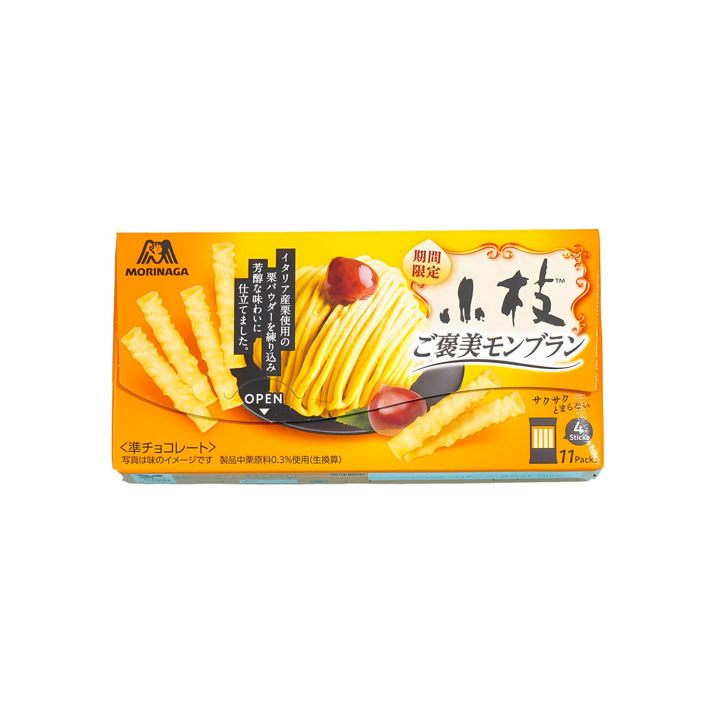 Morinaga Koeda Mont Blanc (Japan)