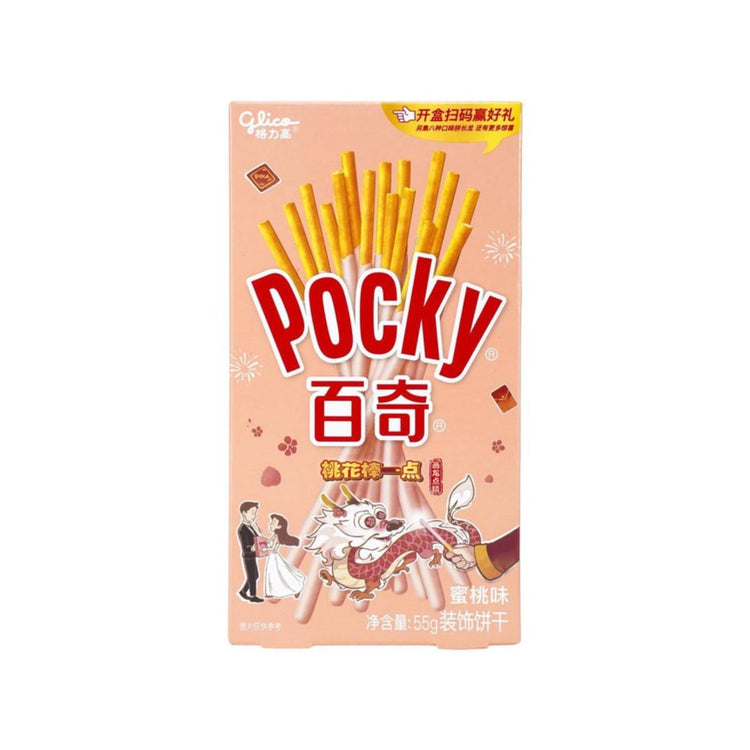 Pocky - Peach (China)