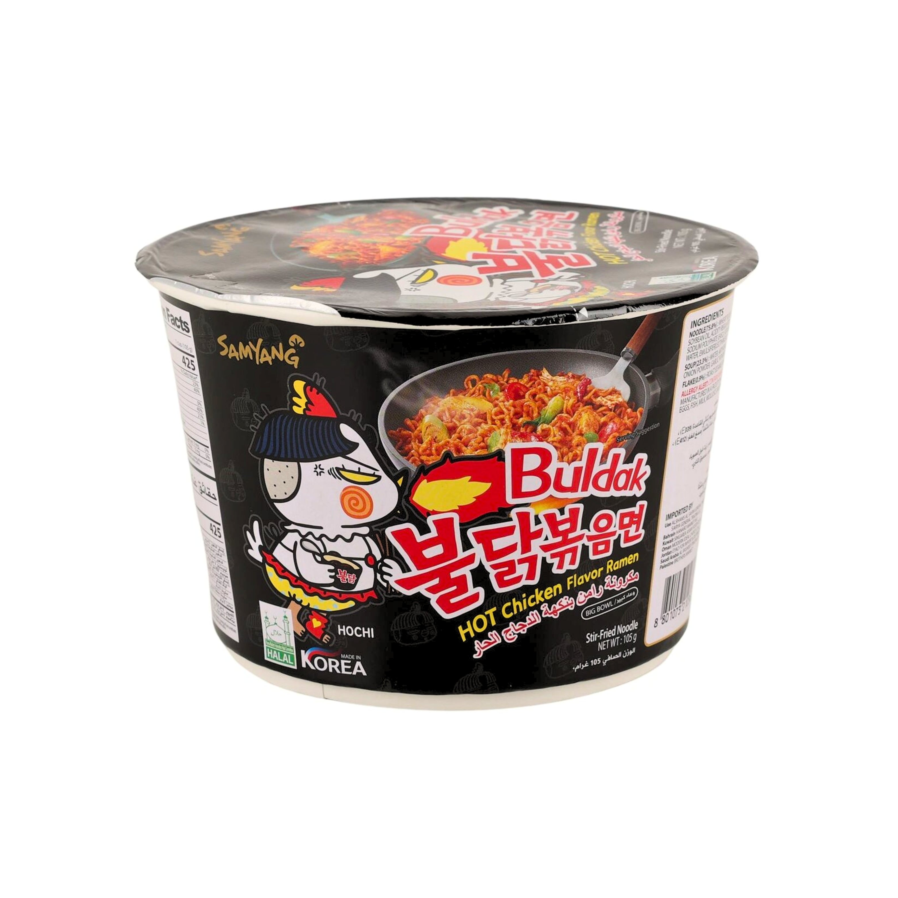 Samyang Hot Chicken Flavor Ramen Bowl 105g Korea