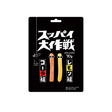 Suppai Daisakusen Cola & Lemon (Japan)