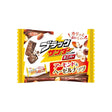 Black Thunder Almond & Hazelnut Mini Chocolate Bars (Japan)