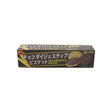 Bourbon Choco Digestive Biscuits (Japan)