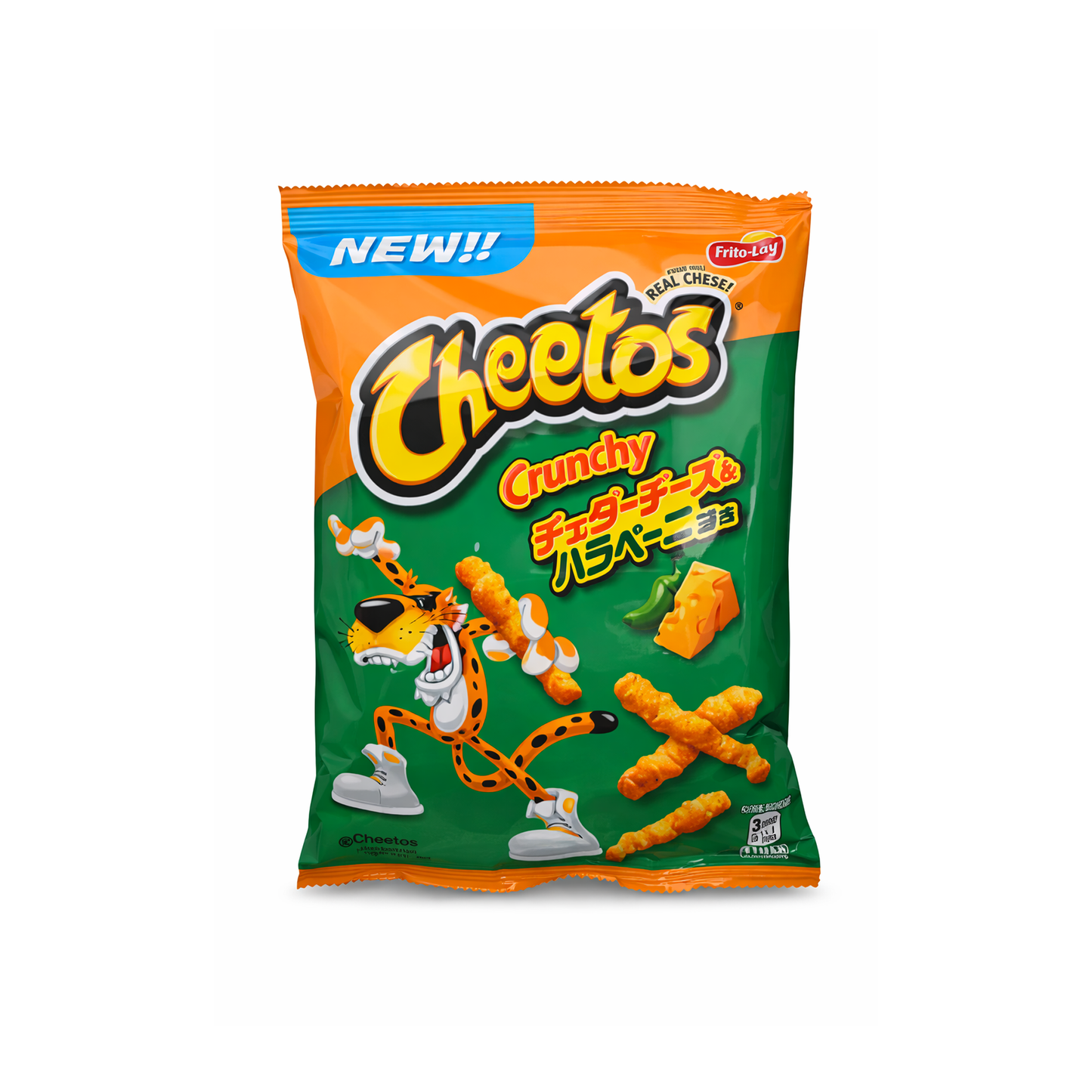 Cheetos Cheddar Jalapeno (Japan)