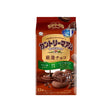 Fujiya Country Ma'am Gensen Choco Cookies (Japan)