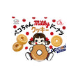 Fujiya Peko Milky Donut Cookies (Japan)