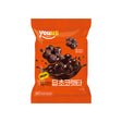 GS25 Belgian Deep Chocolatta Cookies (Korea)