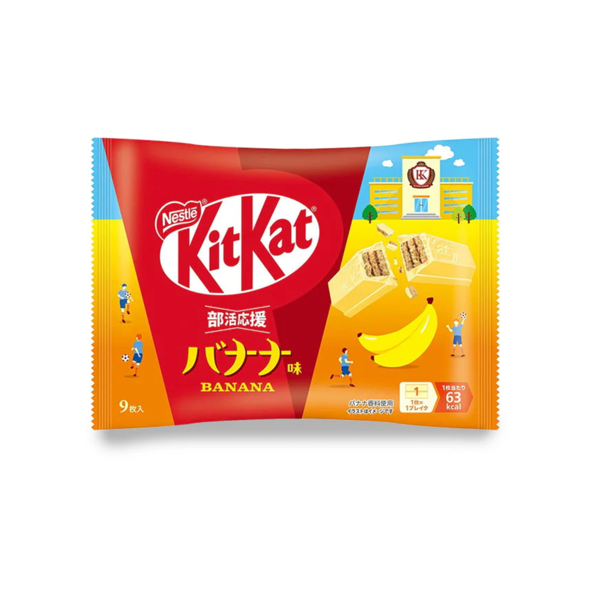 Kit Kat Banana (Japan) – Munch Addict