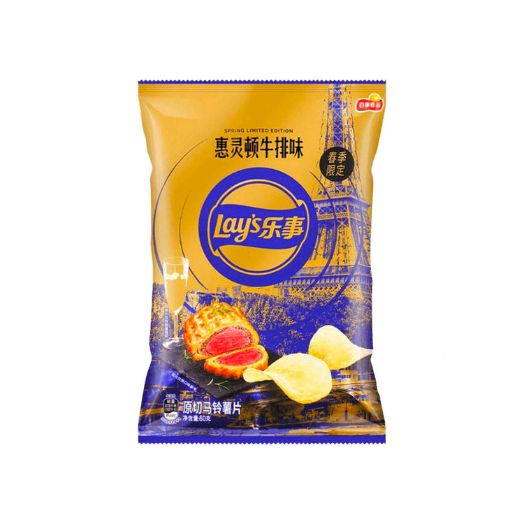 Lay's Beef Wellington (China)