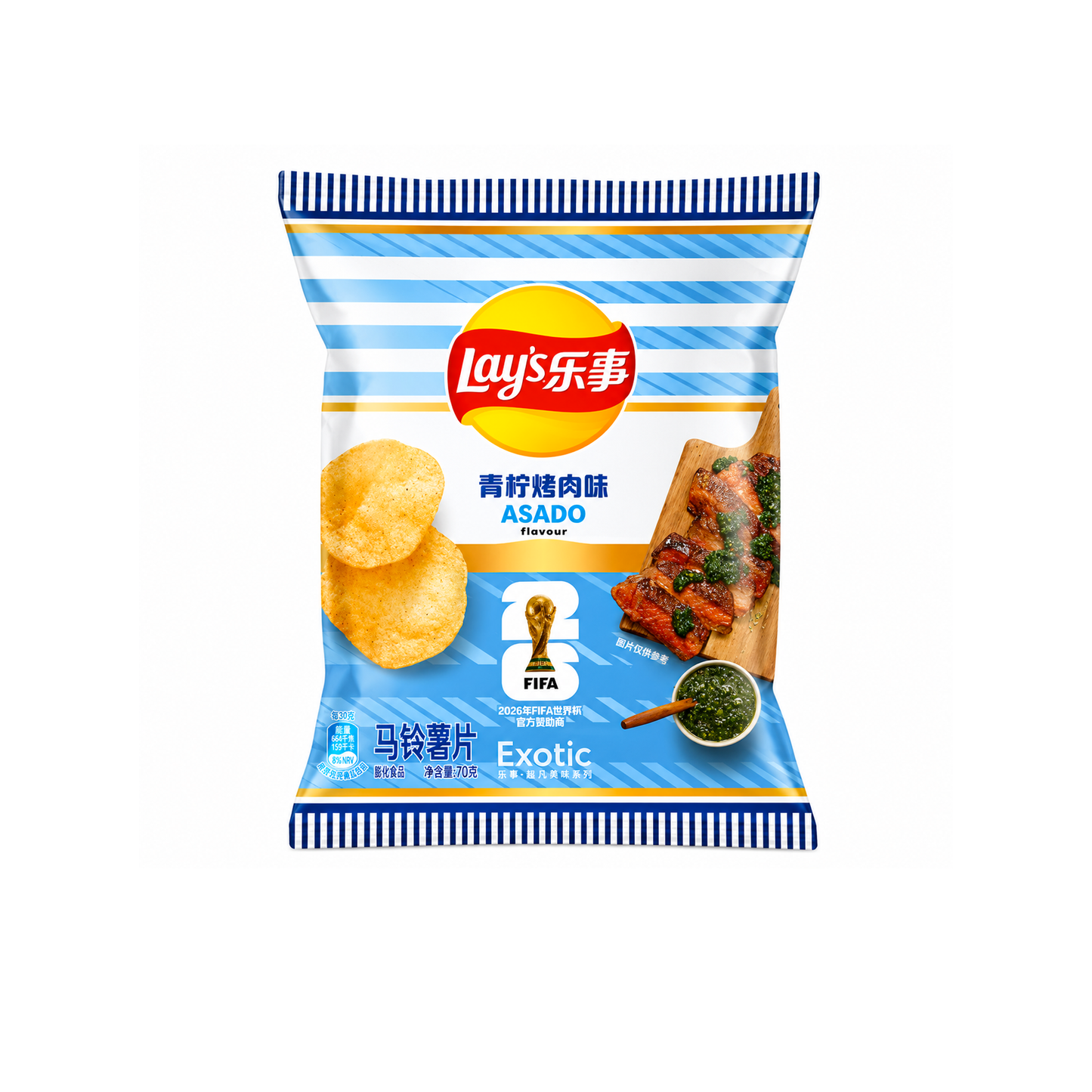 Lay's Asado 2026 FIFA Limited Edition (China)