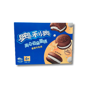 Munch Addict Snack Box Bottom