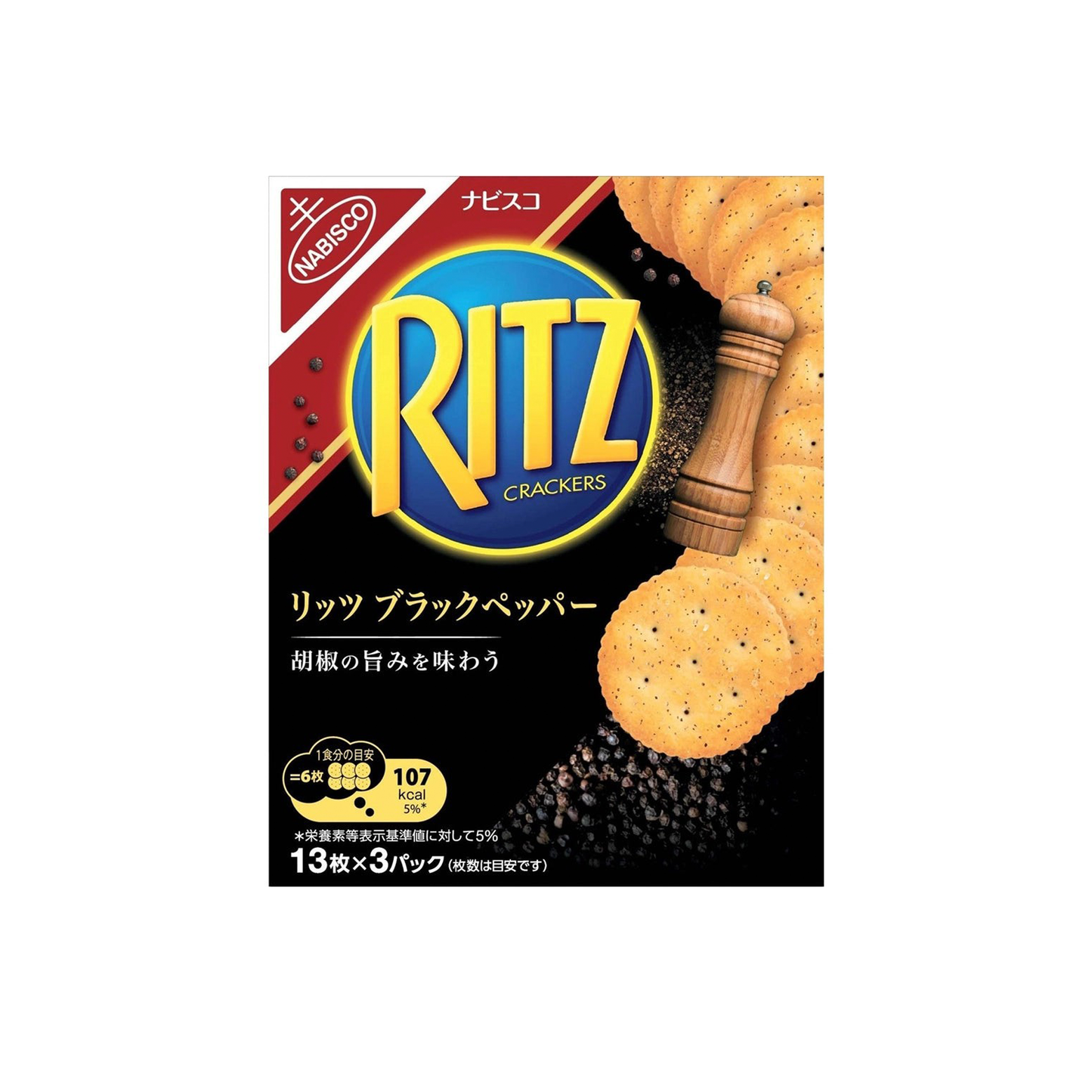 Nabisco Ritz Black Pepper (Japan)