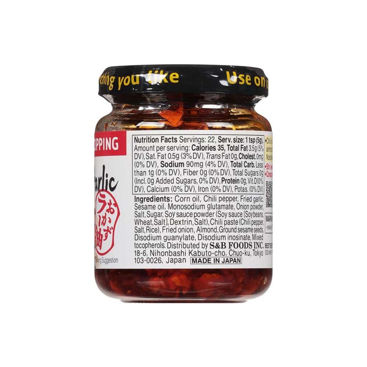 SB Umami Topping Crunchy Garlic Topping 3.88oz (Japan)