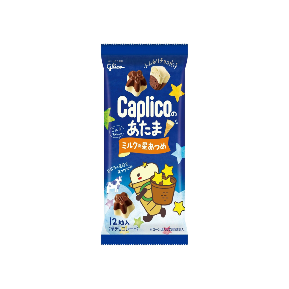 Caplico No Atama Milk (Japan)