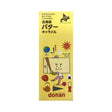 Donan Hokkaido Caramel (Japan)