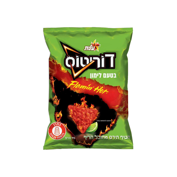 Doritos Flamin Hot Lemon (Israel)