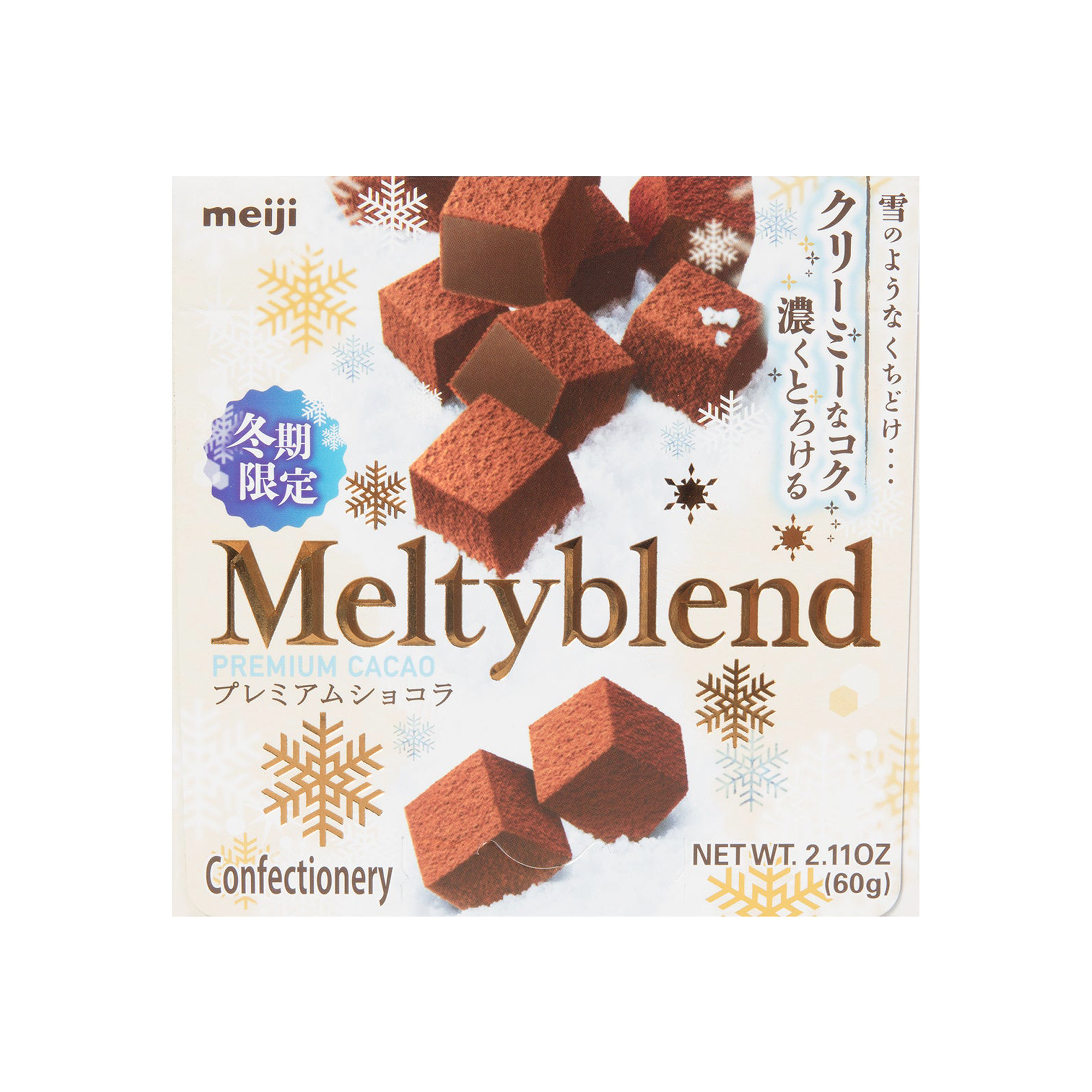 Meiji Melty Blend Chocolate (Japan) – Munch Addict
