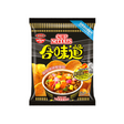 Nissin Cup Noodles Potato Chip - Black Crab Flavor (Hong Kong)
