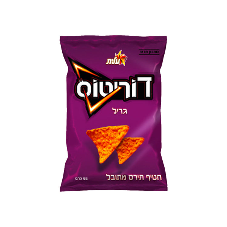 Doritos Grill (Israel)