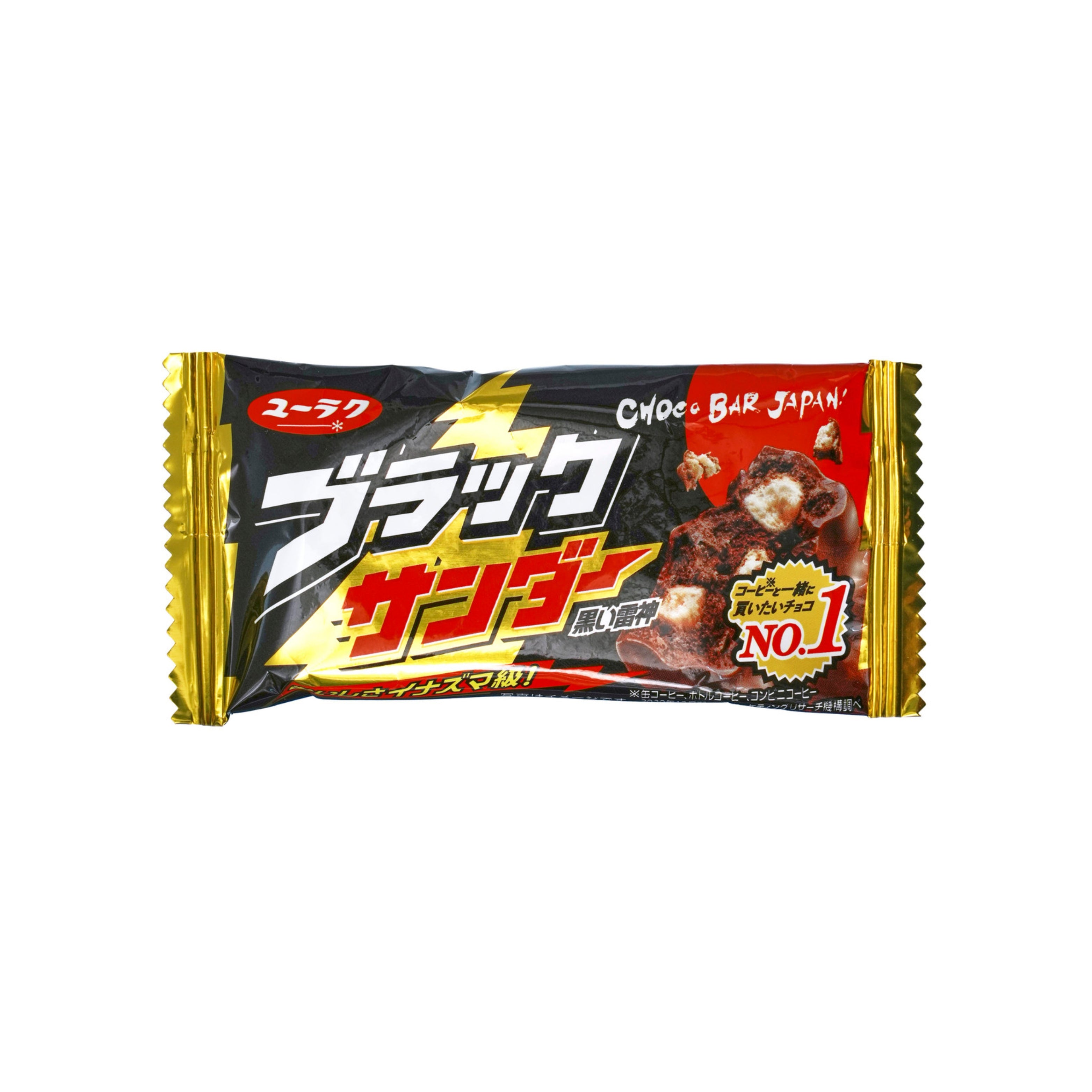 Black Thunder Chocolate Bar (Japan) – Munch Addict