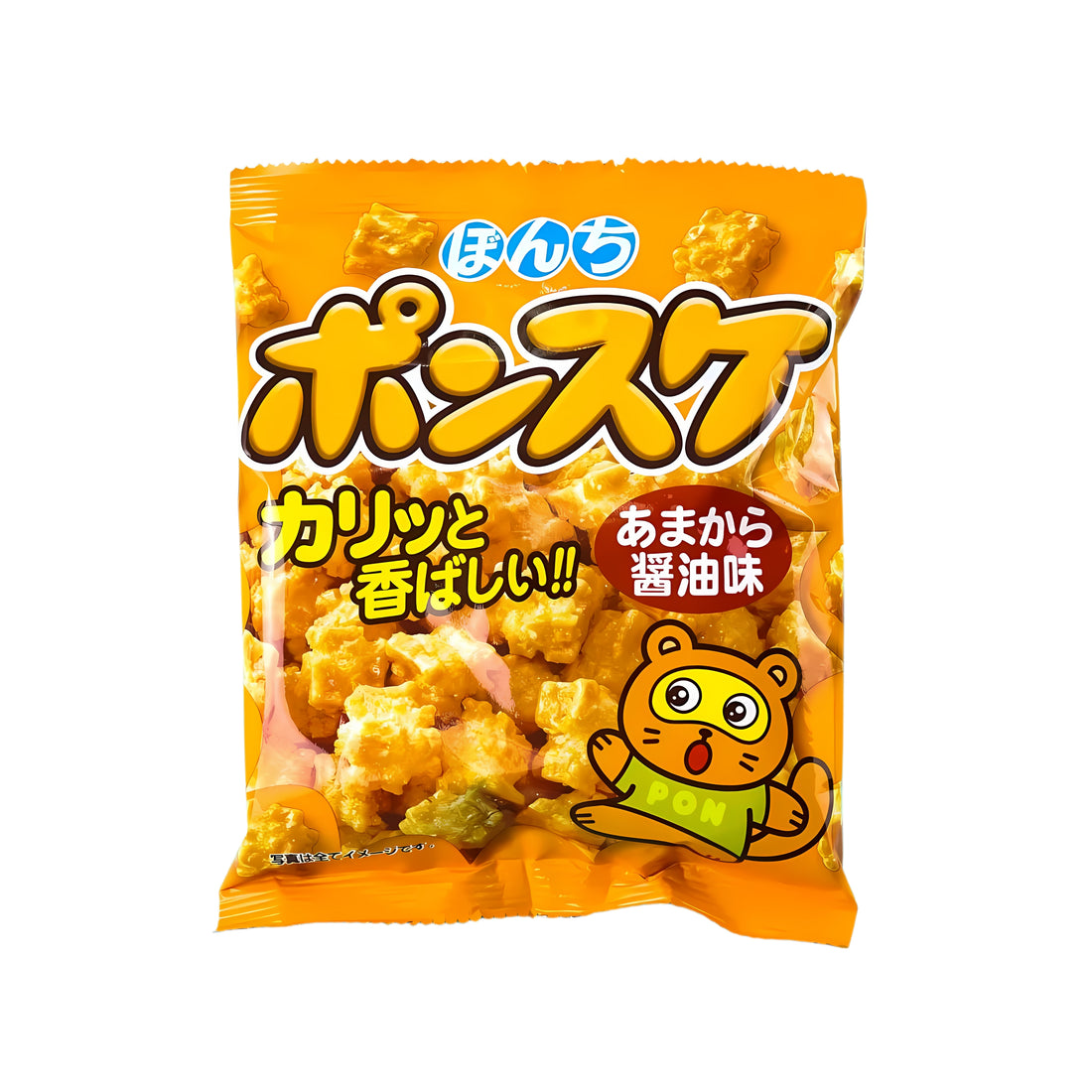 Bonchi Ponsuke Amakara (Japan) – Munch Addict