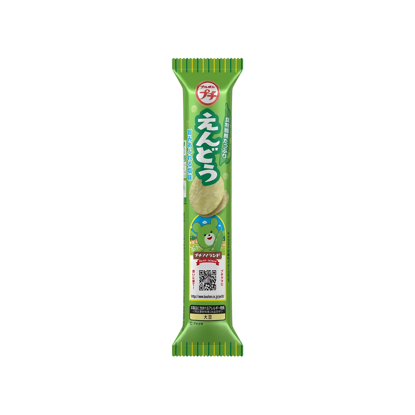 Bourbon Petit Endomame Uma (Japan)