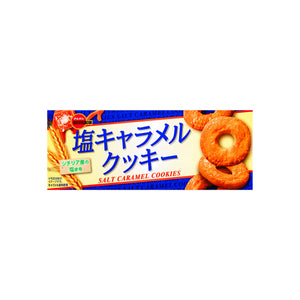 Munch Addict Snack Box Bottom