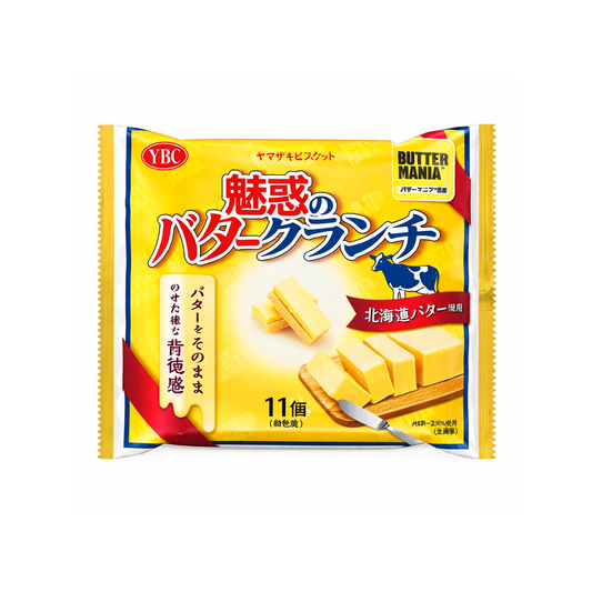 YBC Butter Crunch Biscuit (Japan)