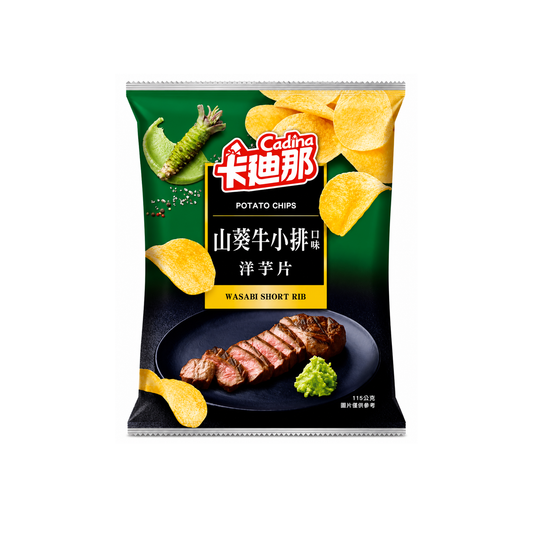 Cadina Chips Wasabi Short Rib (4.05 oz)(Taiwan)