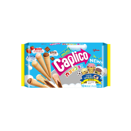 Caplico Wafer Cone 10pc Pack (Japan)