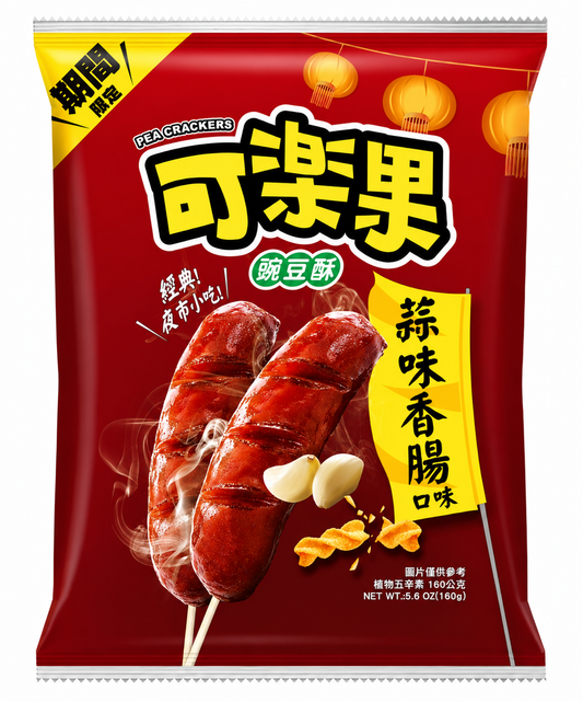 Koloko Garlic Sausage Chips (5.6 oz)(Taiwan)
